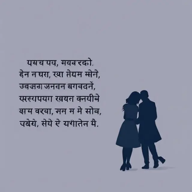 Sister brother shayari